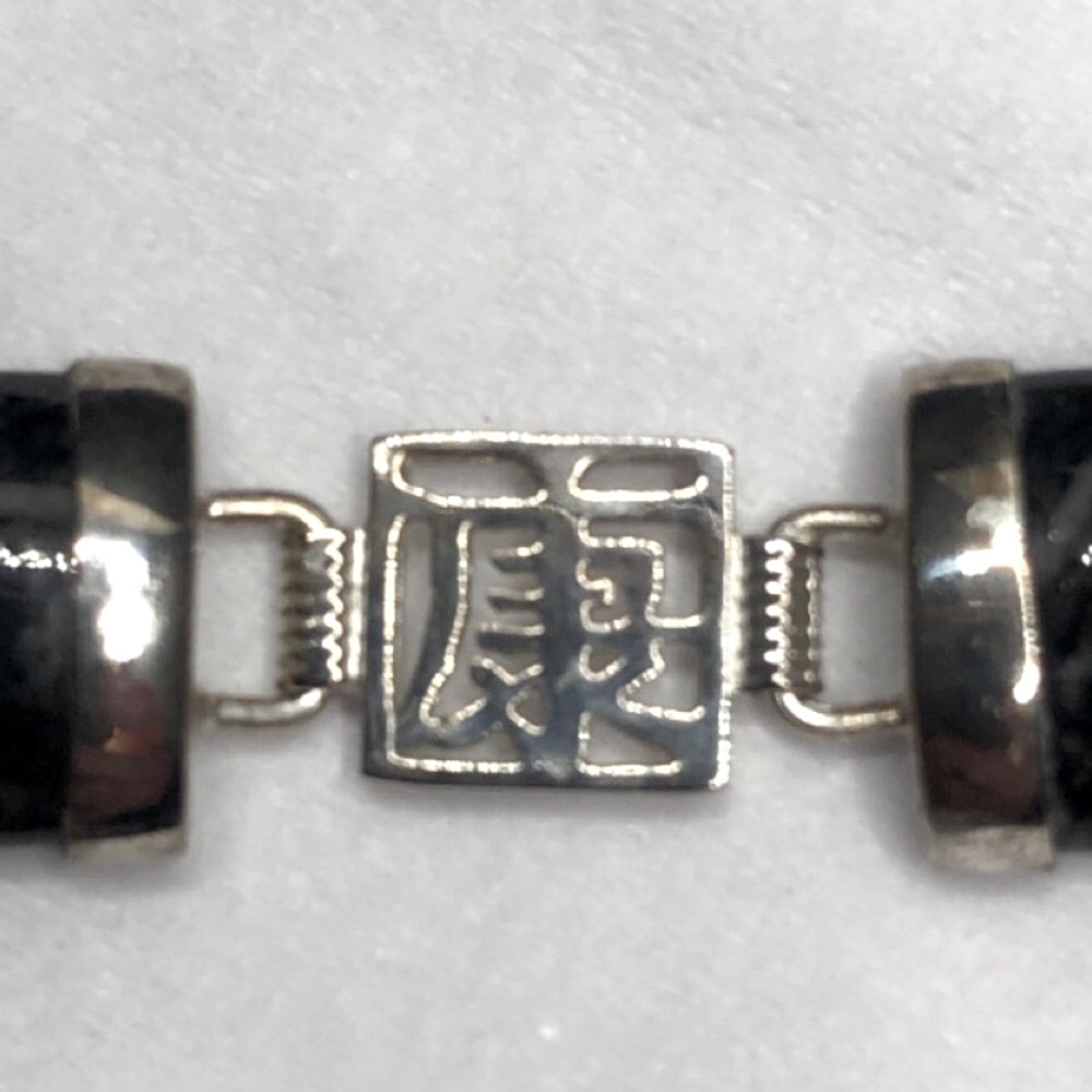 Black Jade and 925 Sterling Silver Bracelet, Asian Characters, Chinese - Picture 11 of 15